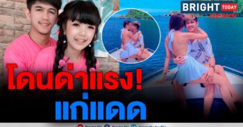 เจนนี่ ได้หมดถ้าสดชื่น