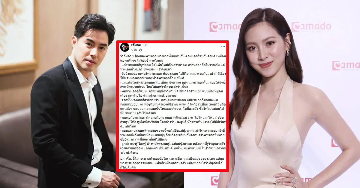 ใบเฟิร์น พิมพ์ชนก