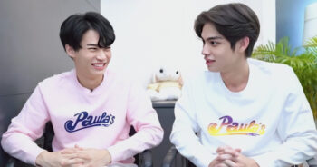 ไบร์ท วิน