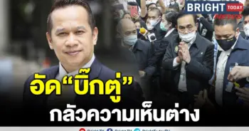 อนุสรณ์