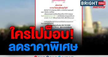 เยาวชนปลดแอก