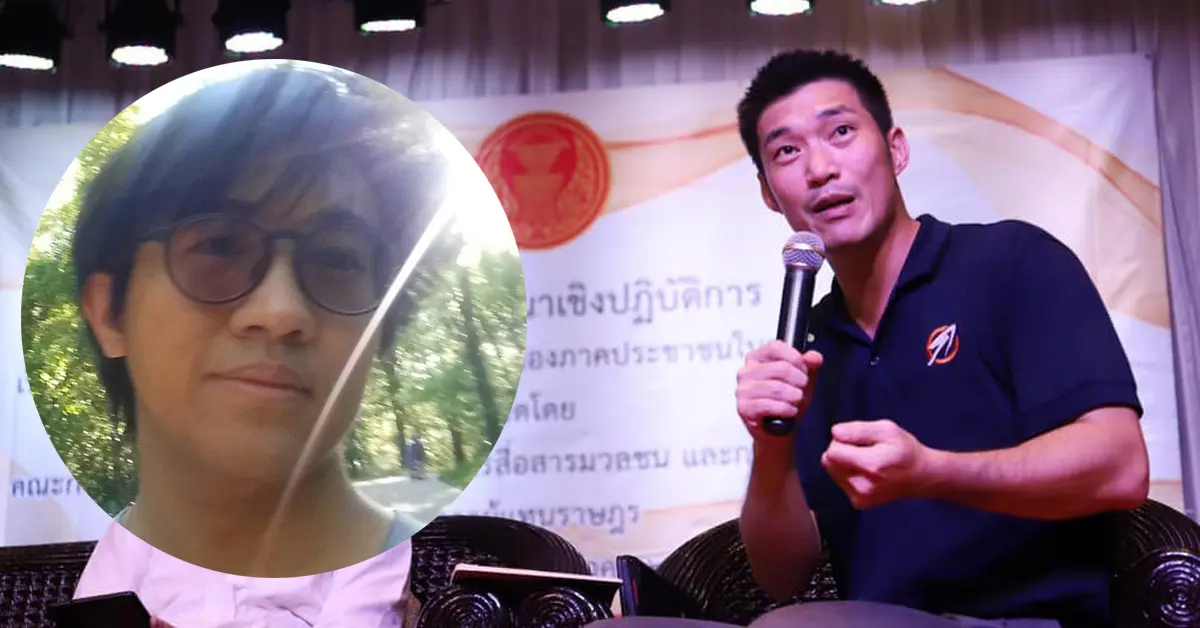 ดร.นิว