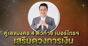หมอช้าง