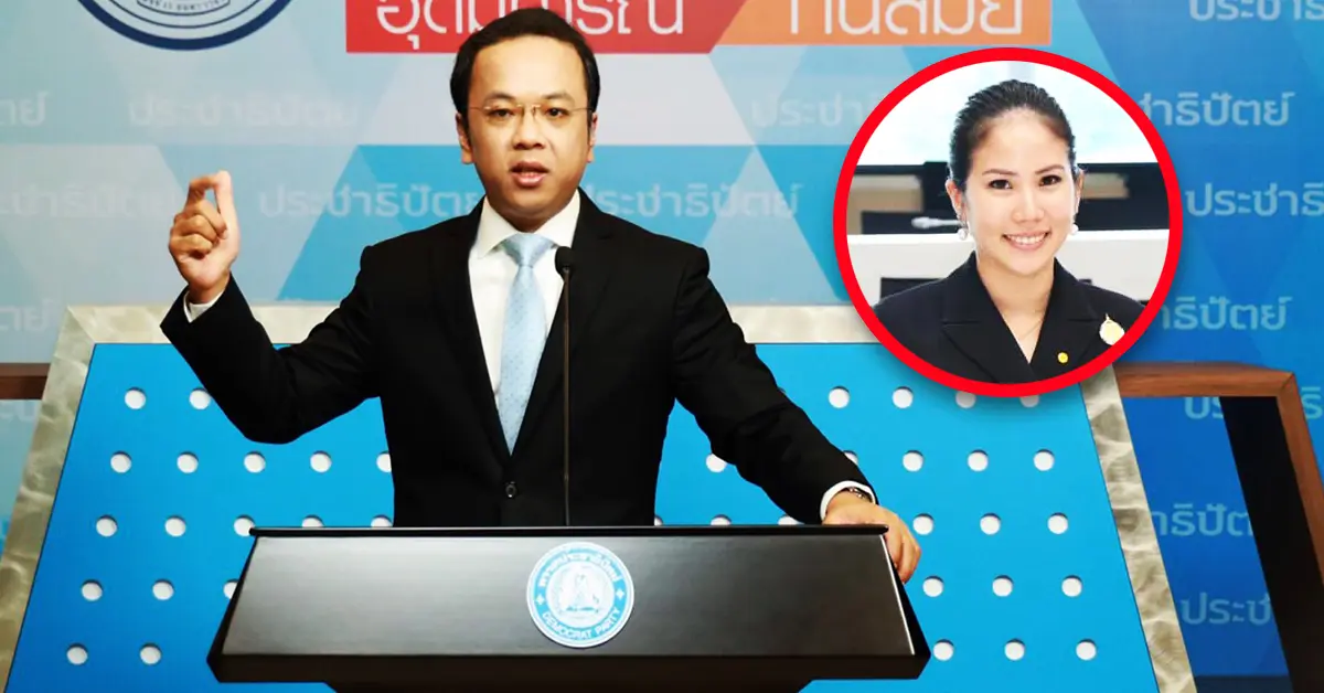 ราเมศ ตั๊น จิตภัสร์