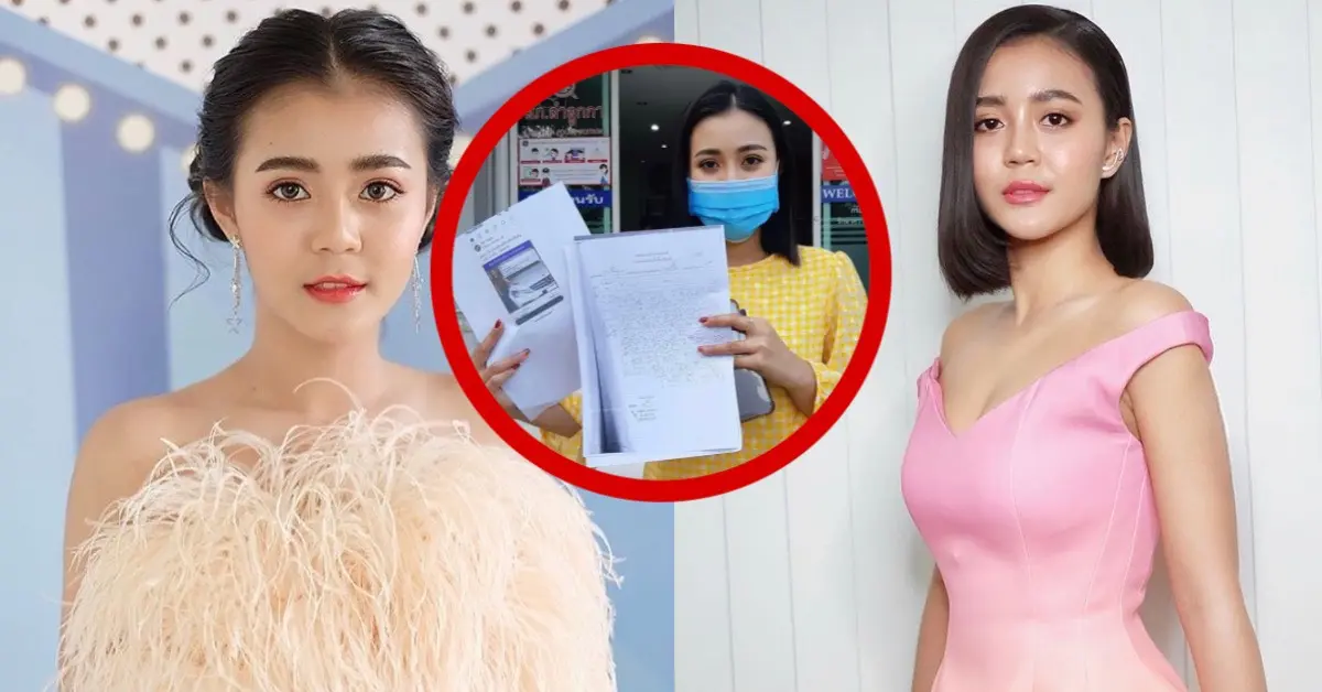 ลำไย ไหทองคำ