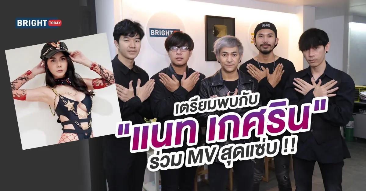 อีเกีย