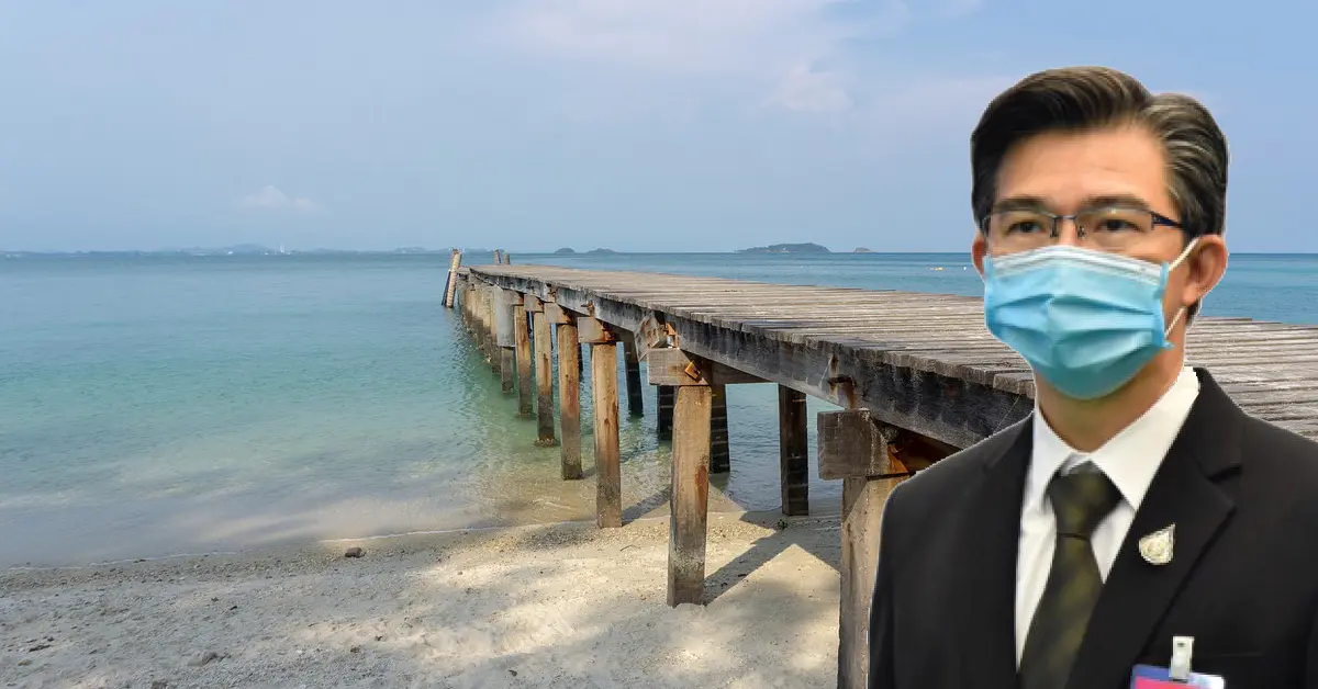ศบค.