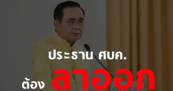 โควิด19