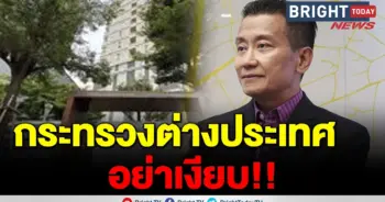สุพจน์ อาวาส