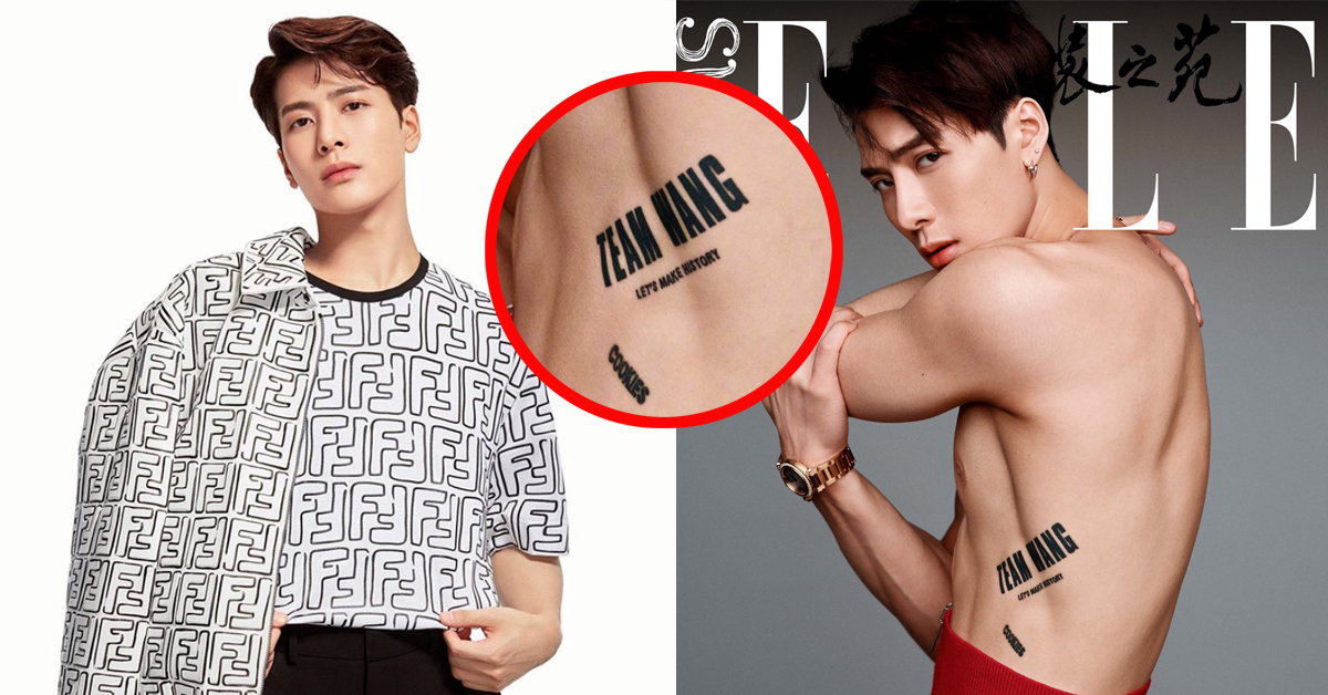 Jackson Wang Tattoo