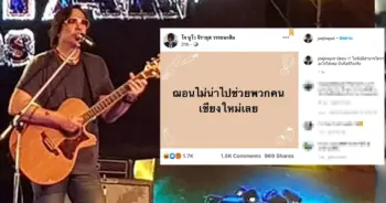 โจนูโว