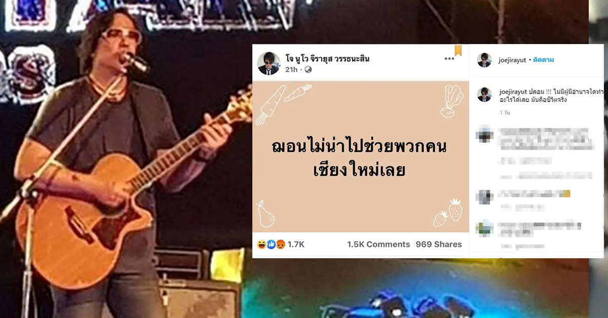 โจนูโว