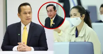 ปารีณา