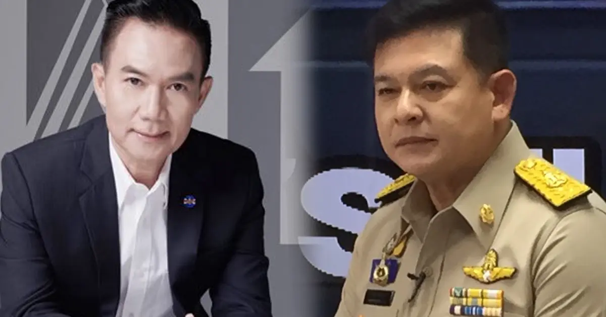 สิระ