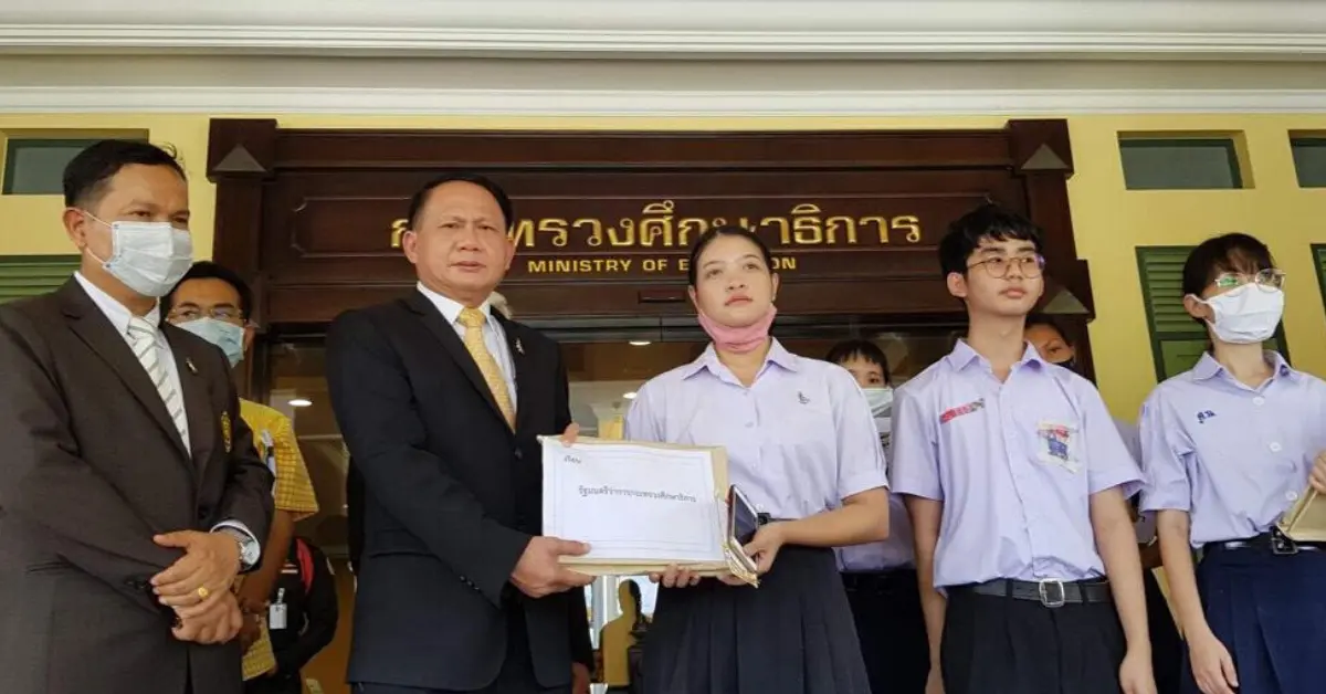 ทรงผมนักเรียน