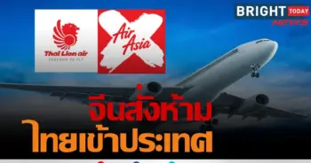 แอร์เอเชีย
