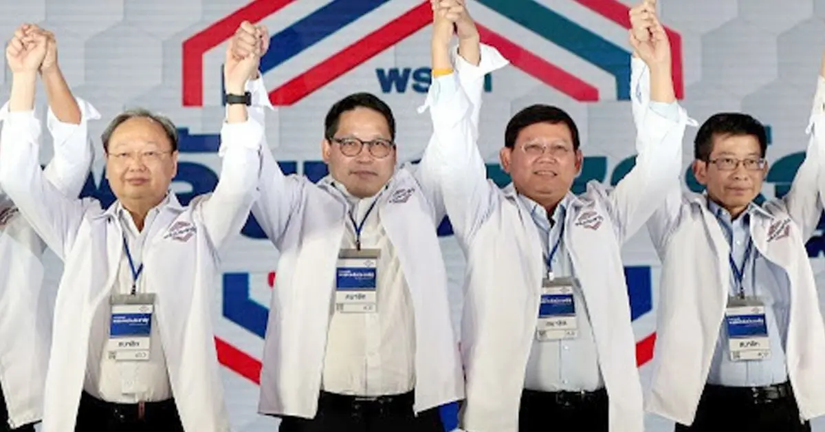 กลุ่ม 4 กุมาร
