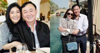 ยิ่งลักษณ์