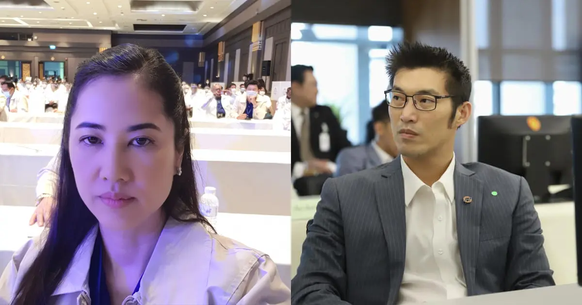 ปารีณา