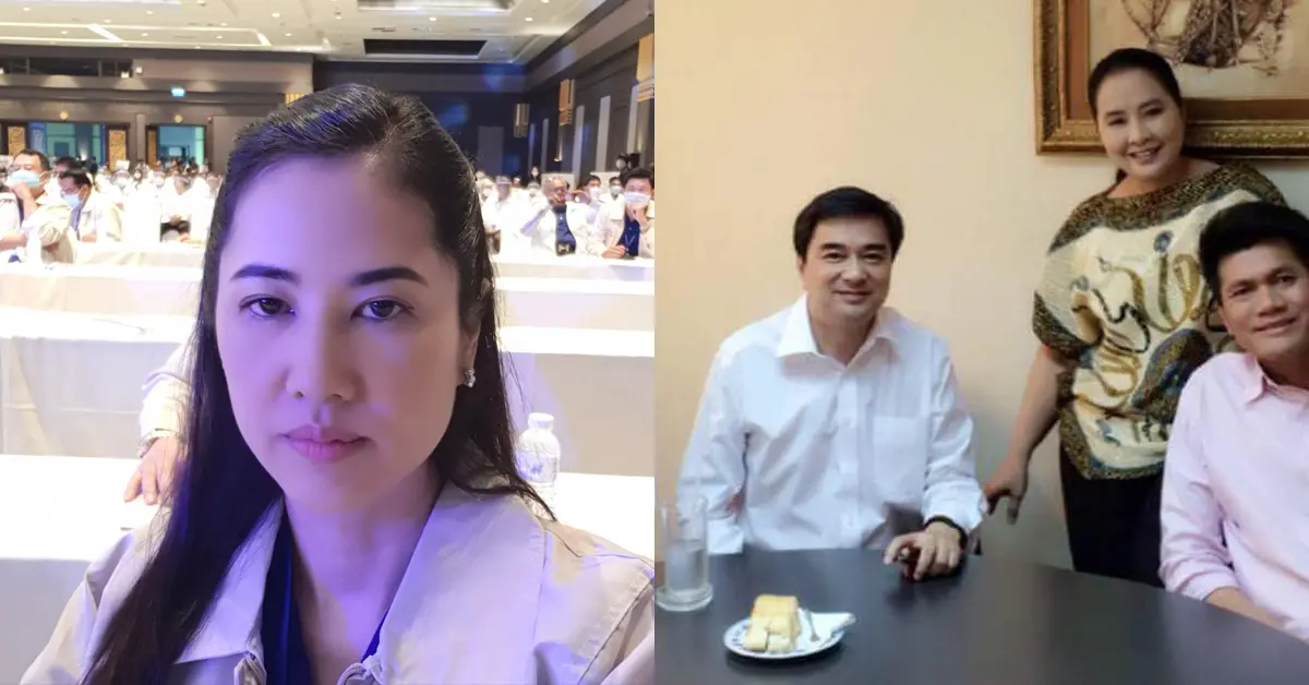 ปารีณา