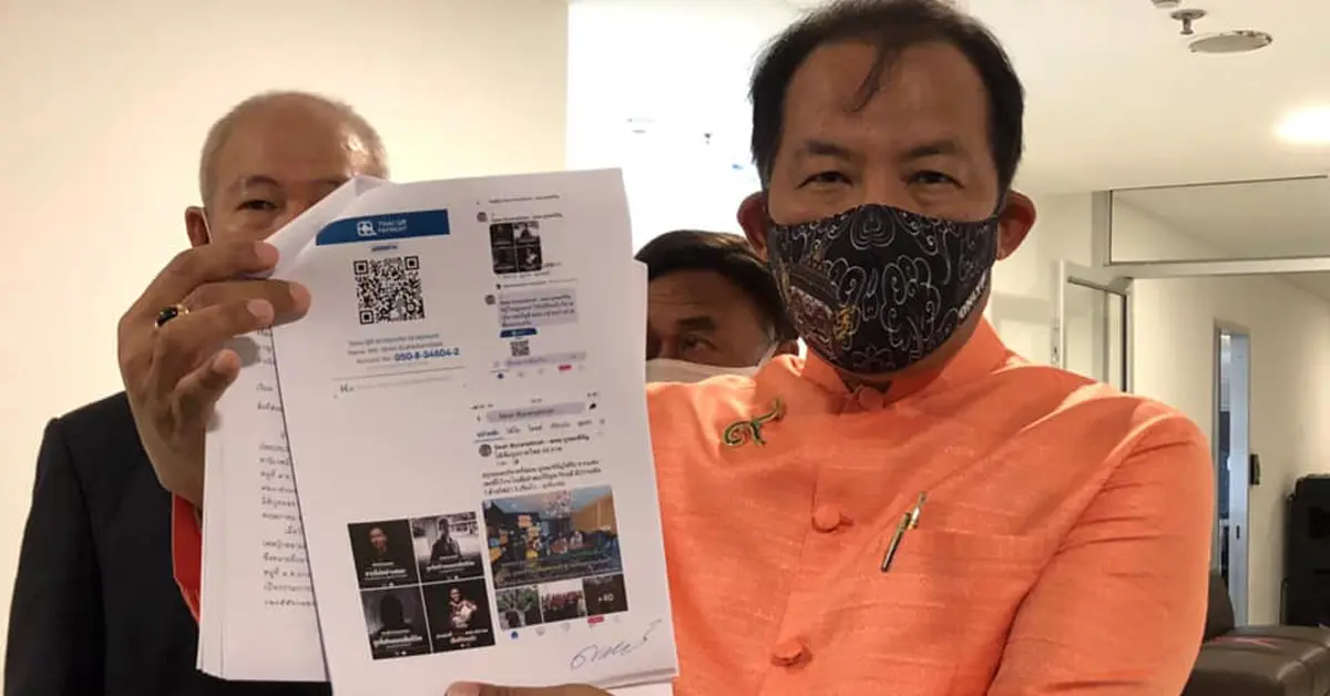 ศรีสุวรรณ