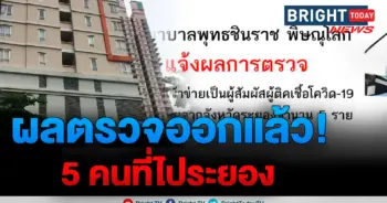 ทหารอียิปต์