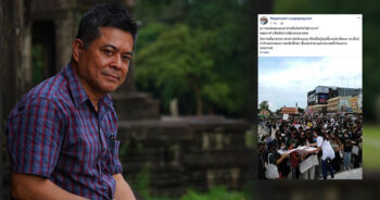 เทพมนตรี