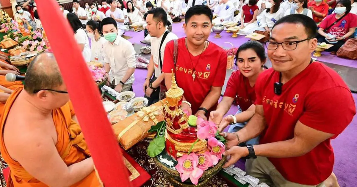 เรนนี่ ช่องส่องผี