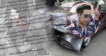 เอกสาร รามาฯ บอส อยู่วิทยา