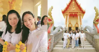 เต้ย จรินทร์พร