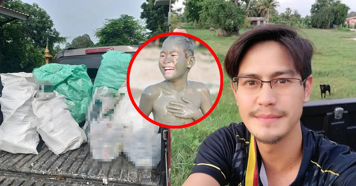 น้ำ รพีภัทร