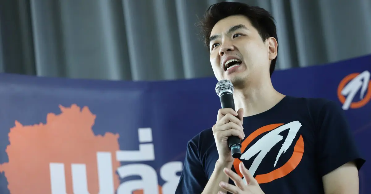 ปิยบุตร