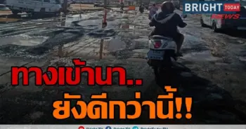อุบลราชธานี