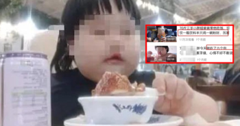 china-fat-girl-overeatingปก
