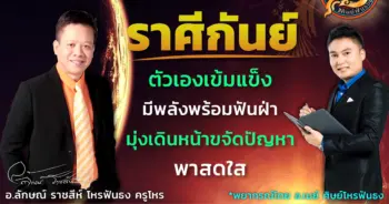 horasidfuntong-until19sep-virgo