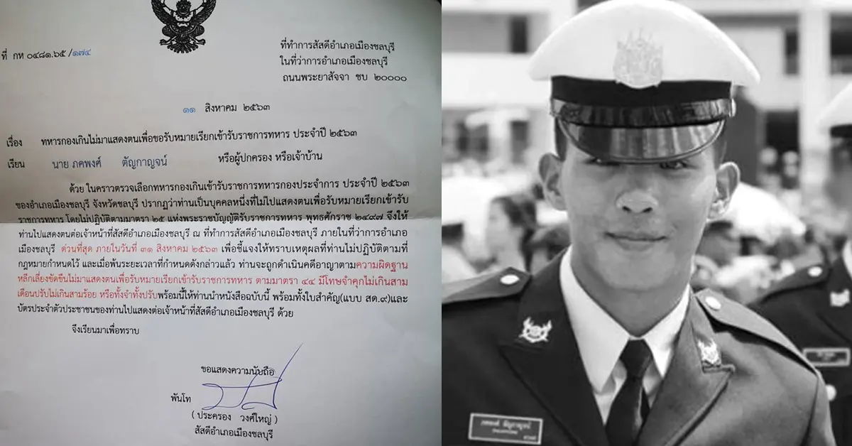 น้องเมย