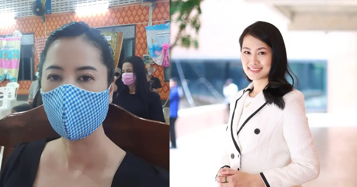 ปารีณา