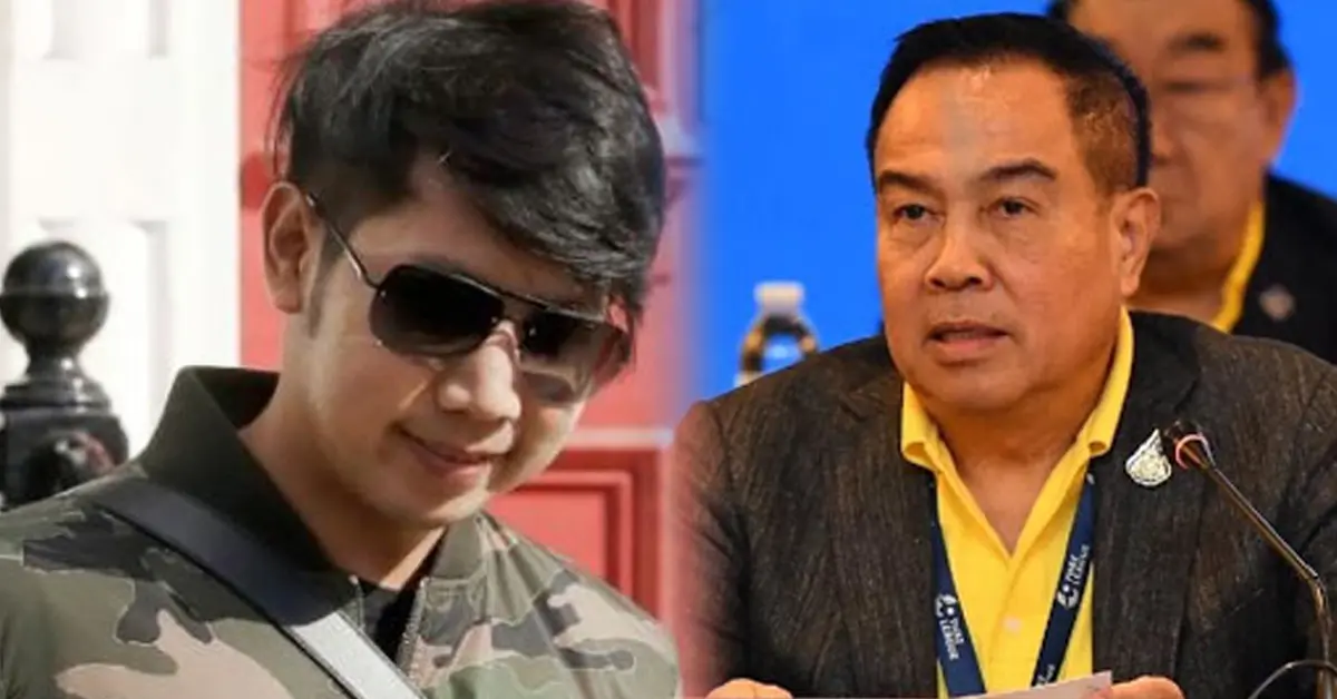 สมยศ พุ่มพันธุ์ม่วง