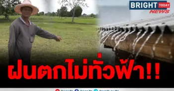 บุรีรัมย์