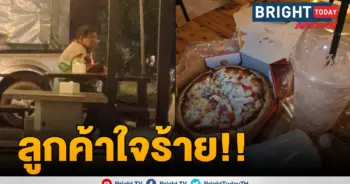 แกร็บฟู้ด