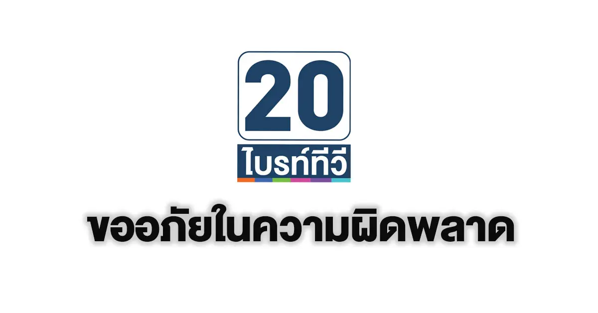 ขออภัย โจ นูโว