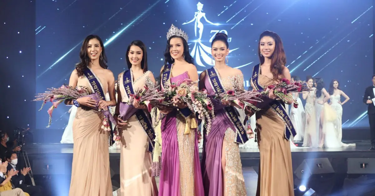 นางสาวถิ่นไทยงาม 2563