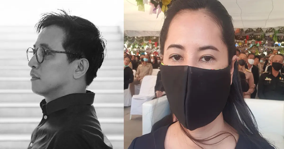 ปารีณา