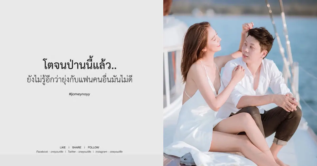 น้ำหวาน The Face