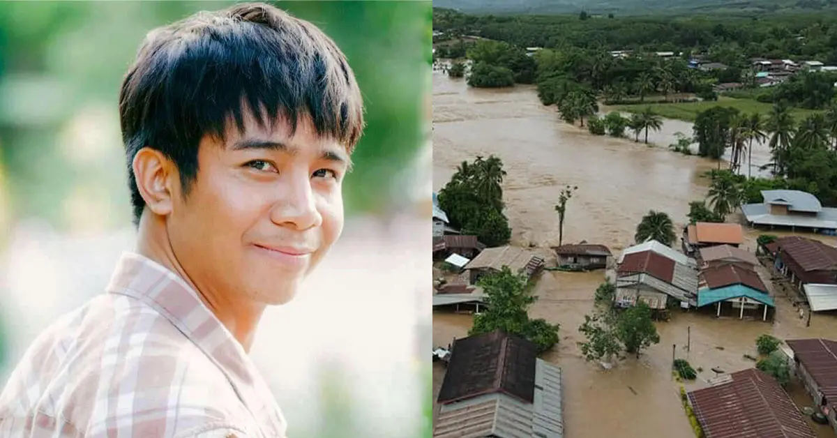 ก้อง ห้วยไร่
