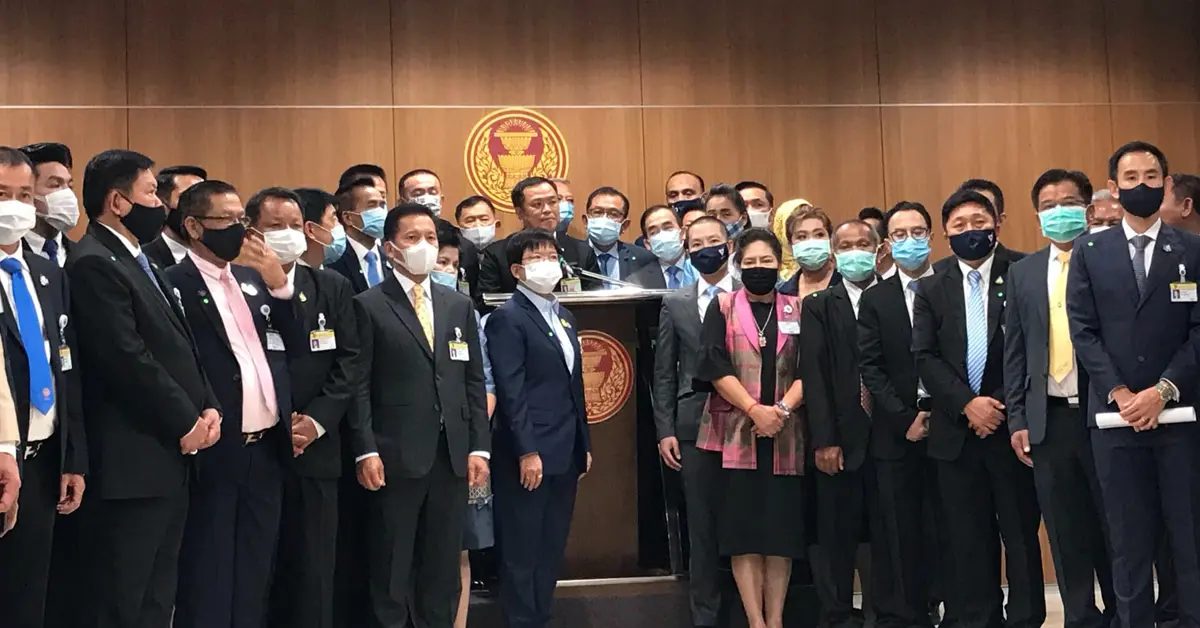 ยุบสภา
