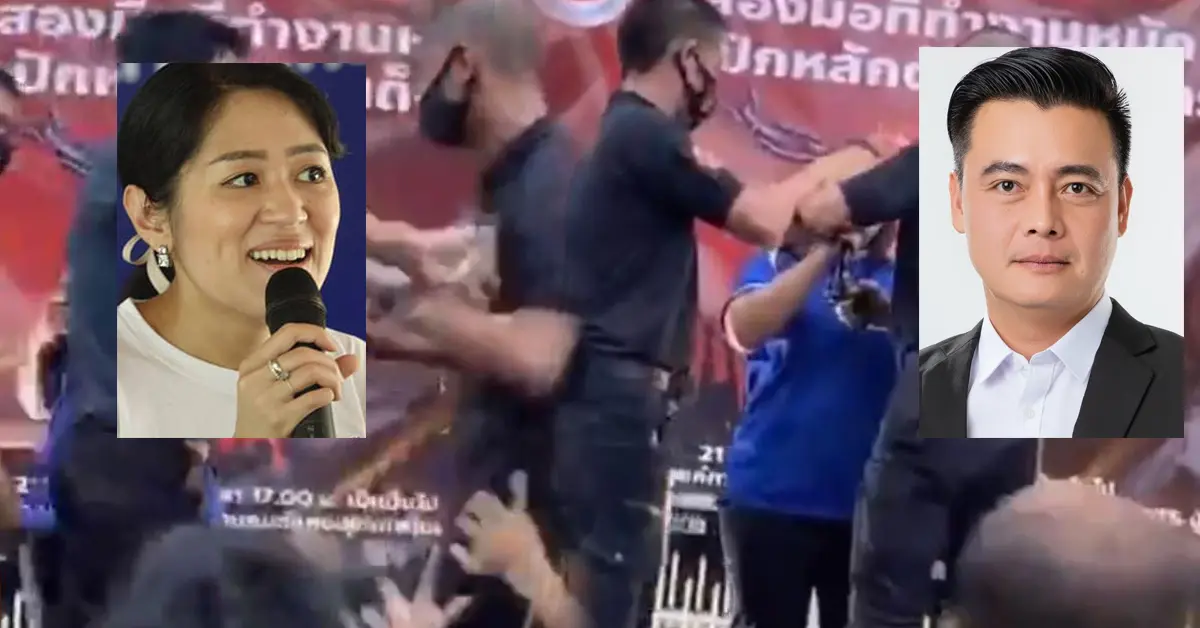 สมัชชาคนจน