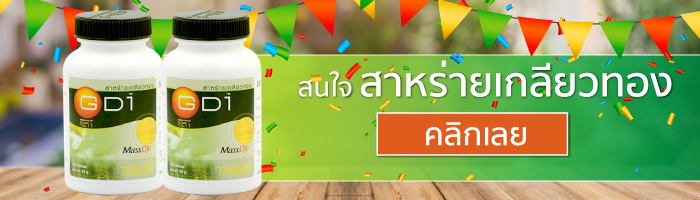 วัย40ปี