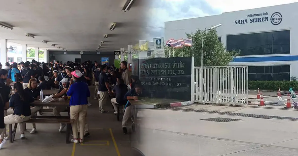 โรงงานผลิตถุงลมนิรภัย เลิกจ้าง