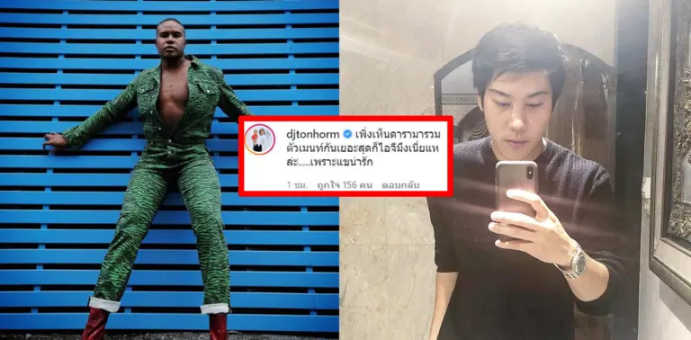 รัศมีแข
